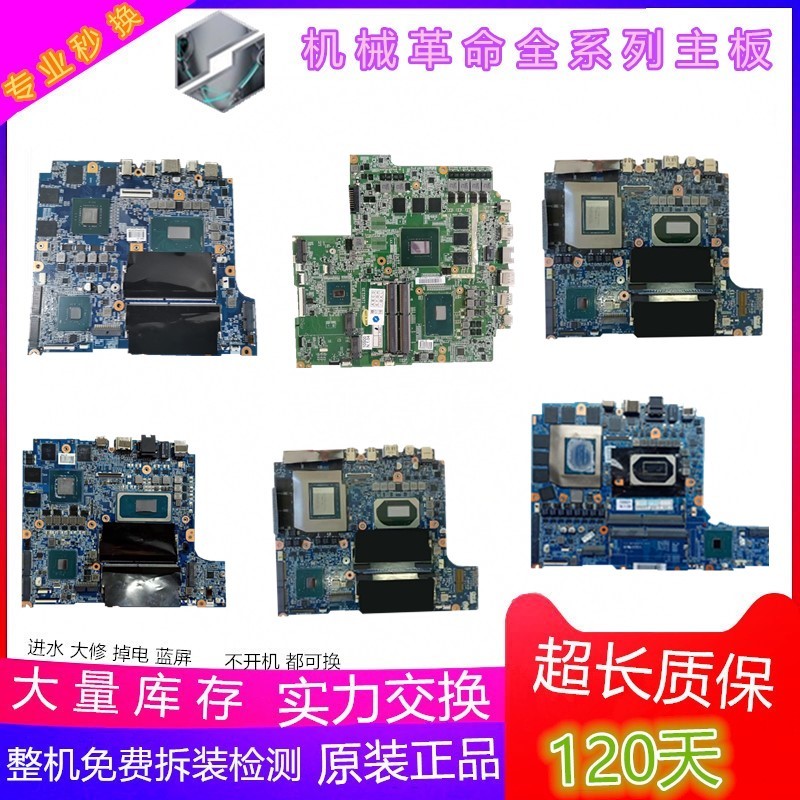 ช่าง GK5CN5Z GK5CQ7Z GK7CN6S GK7CP6R GK7CP7S T90 PIUS เมนบอร์ด