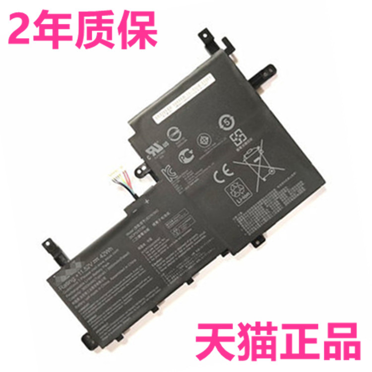 ยี่ห้อใหม่ Asus S5500F V50E X531F X531EP/EA/EQ V531FA คอมพิวเตอร์ K531F โน้ตบุ๊ค S531FL แบตเตอรี่ B3