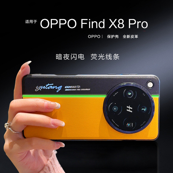 เคส oppo find x8 oppo find x8 case oppo find x8 pro case เคส oppo find x8 pro เส้นเรืองแสงเหมาะสําหร