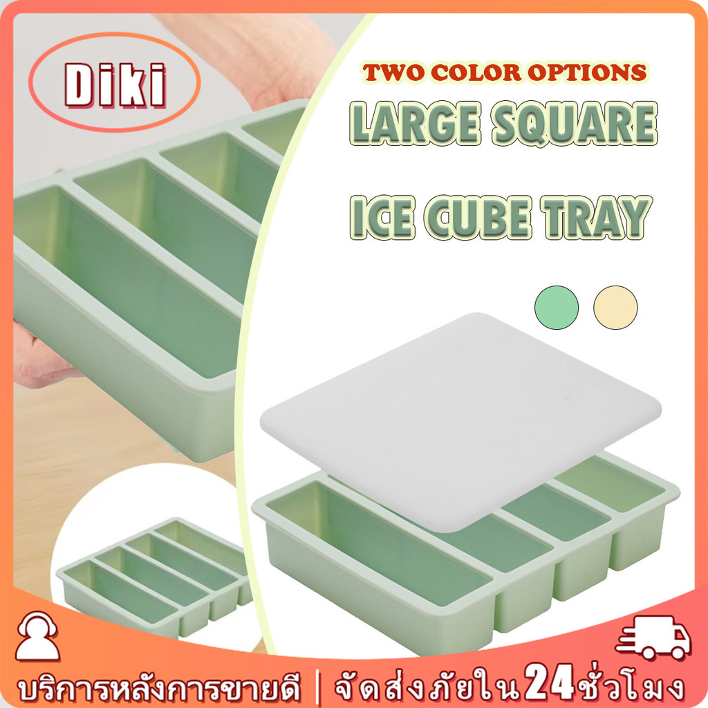 4ช่อง แม่พิมพ์น้ำแข็งซิลิโคน แบบแท่ง ทรงกลม ถาดน้ำแข็ง DIY สร้างสรรค์ ก้อนน้ำแข็ง แยกออกง่าย