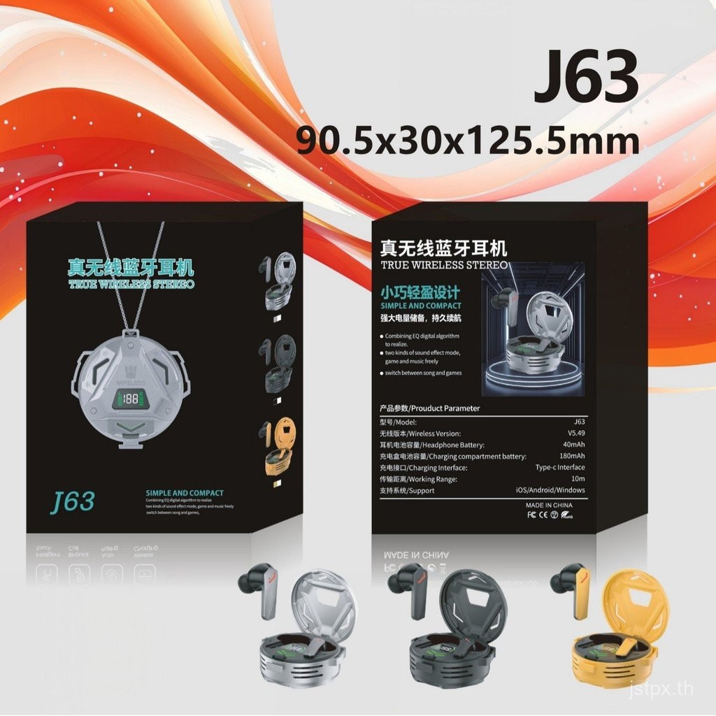 Cool Mecha Gaming หูฟังบลูทูธไร้สาย | หน่วงต่ำ | จอแสดงผลดิจิตอล | พร้อมเชือกคล้อง |สีดำ/เงิน/เหลือง