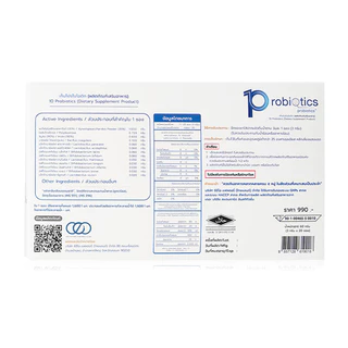 CEO Factory 10Probiotics 20 Sachets ซีอีโอ แฟคตอรี่ ผลิตภัณฑ์เสริมอาหาร.