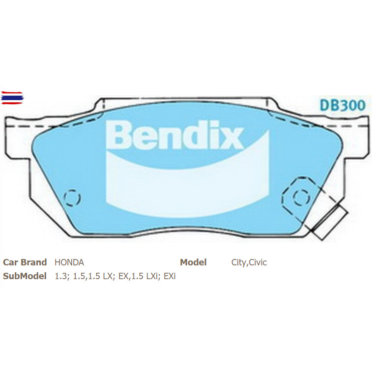 PRIMA ผ้าเรคหน้า HONDA CIVIC 1.5 /88-92 CITY TYPE Z /96-02 PRIMA พรีม่า PDB300 1 ชุด มี 4 ชิ้น สำหรั