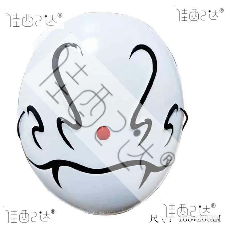 เกี่ยวกับคอสเพลย์กรณีหน้ากากอุปกรณ์ประกอบฉากฉันกลับชาติมาเกิดเมือกกลายเป็นที่เกี่ยวกับ Limlu 6IBG