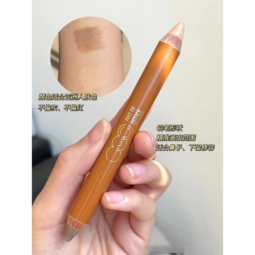 ดอลลี่อาย น้องหมูน้อยน้องสาว!OOO ปากกาคอนทัวร์สองหัว OUTOFOFFICE OUTOFOFOFOFICE Highlighter Brighten