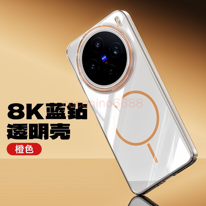 เคสโทรศัพท์ Vivo X300 Pro x300 pro x300 ultra เคสป้องกัน Yubo แม่เหล็กโปร่งใส ultra-Thin รวมทุกอย่าง