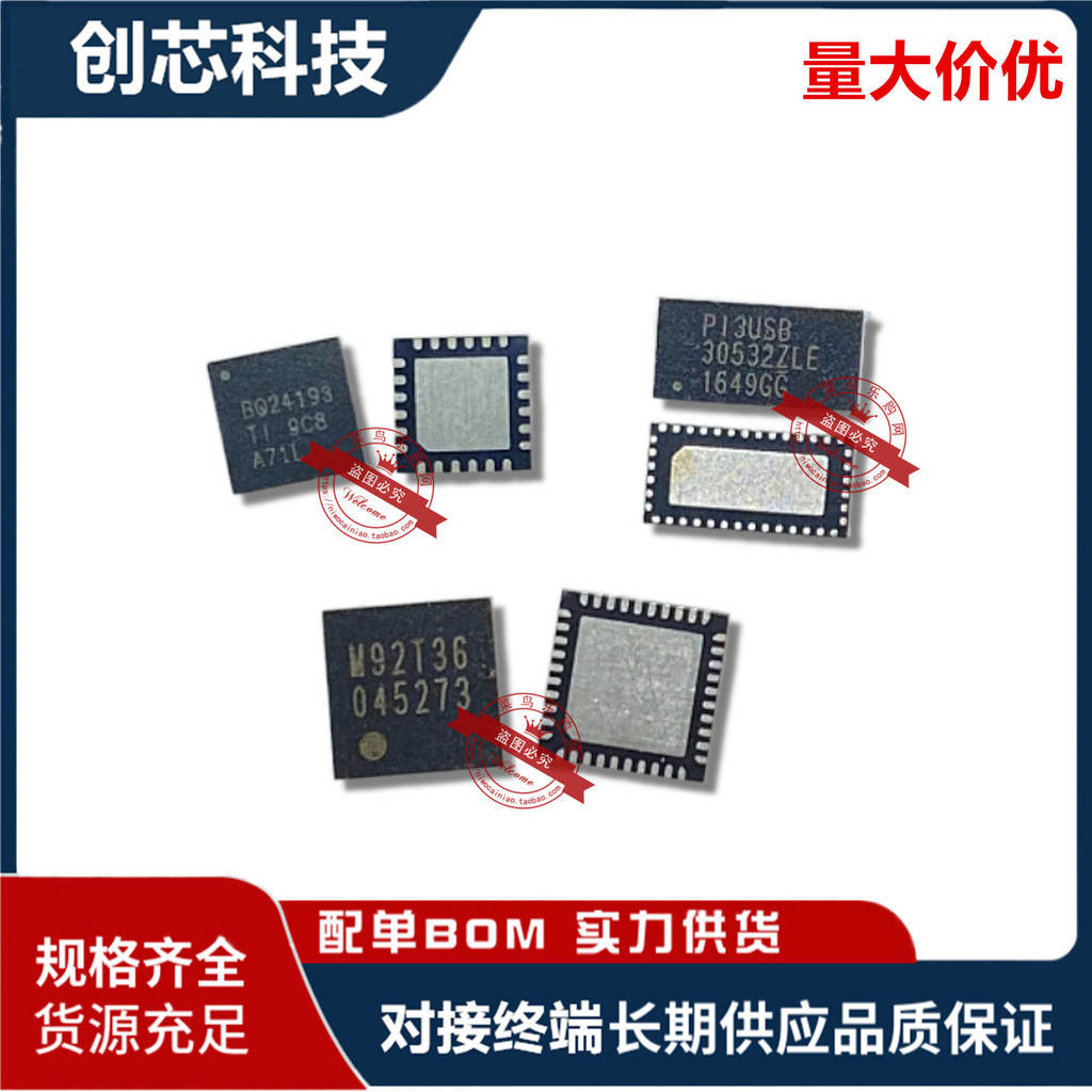 สวิตช์คอนโซลเกม M92T36 PI3USB30532ZLE P13USB BQ24193 M92T17 ยี่ห้อใหม่