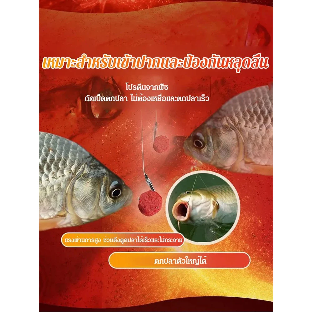 เม็ดเหยื่อปลาโปรตีนสัตว์ ผสมผงไส้เดือนและกุ้ง thumbnail 6