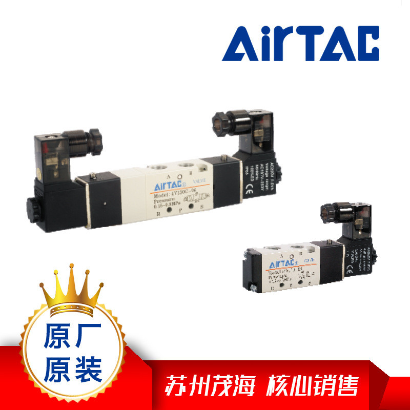 Suzhou Maohai Advantage ขายวาล์วโซลินอยด์ AIRTAC/Yadeke 4V110-06-B