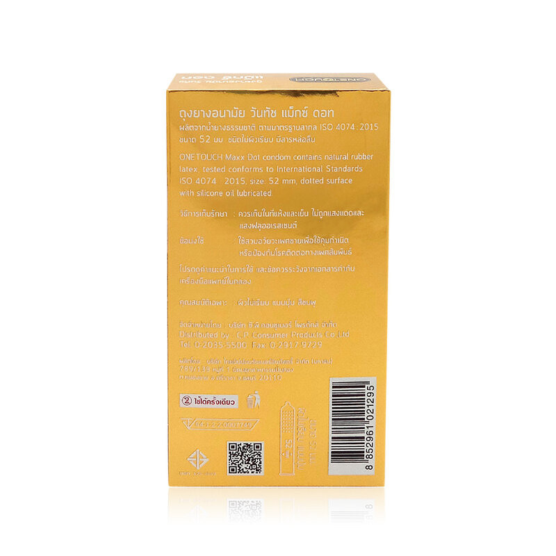 Onetouch Condom Max Dot Family 52mm [10pcs] ถุงยางอนามัย วันทัช แม็กซ์ ดอท รุ่น Family Pack 10 ชิ้น. - รูปที่ 2