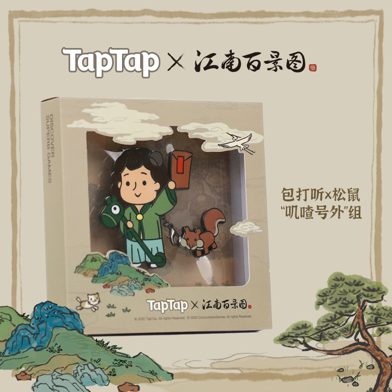 [สต๊อกพร้อม] Outing Hundred Views-Detachable Badge TapTap x Jiangnan Hundred Views Joint Series