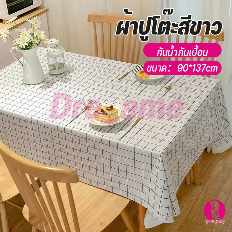 พร้อมส่ง ผ้าปูโต๊ะ PEVA กันน้ำน้ำมันและคราบ ผ้าพร็อพถ่ายรูป