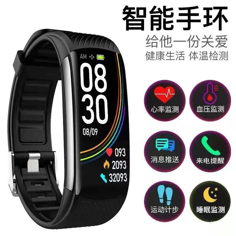 C C6s สมาร์ทสร้อยข้อมือกีฬาว่ายน้ํากันน้ํา Pedometer วิ่ง Heart Rate ความดันโลหิต Sleep สุขภาพสร้อยข
