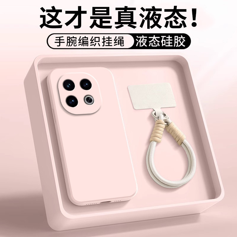 เหมาะสําหรับ iQOO13 เคสโทรศัพท์สไตล์ใหม่ vivoiQOO13Pro เทรนด์สร้างสรรค์ iqoo13 คู่ระดับไฮเอนด์ iqoo1