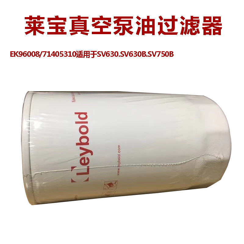 Laybao ปั๊มสุญญากาศกรองน้ํามันเครื่อง SV100BSV200SV300SV630BSV750B ตารางน้ํามัน