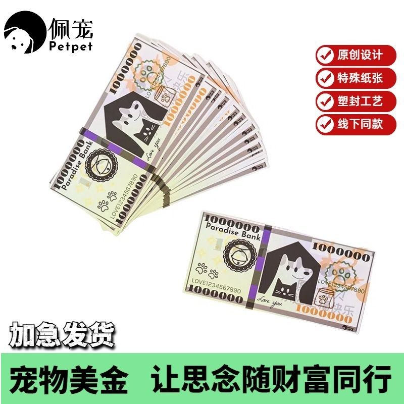 สัตว์เลี้ยงสัตว์เลี้ยง Shoeandbagstore สัตว์เลี้ยงสัตว์เลี้ยงสัตว์เลี้ยงจําลองกระป๋องอุปกรณ์สังเวยเป็นมิตรกับสิ่งแวดล้อมกระดาษเผาสุนัขแมวกระดาษหัวเงินเจ็ดเป่ยสัตว์เลี้ยงสกระป๋องถุงรองเท้าร้าน20250927