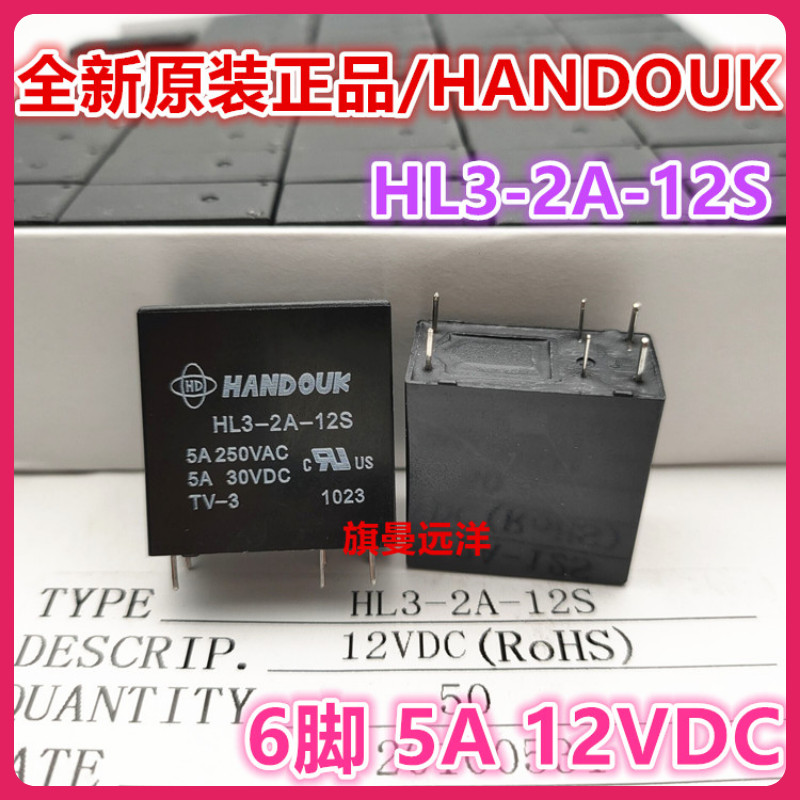 ยี่ห้อใหม่เดิม HL3-2A-12S รีเลย์ 5A 6 Pins 12V JZC-42F HF42F F4AK012T