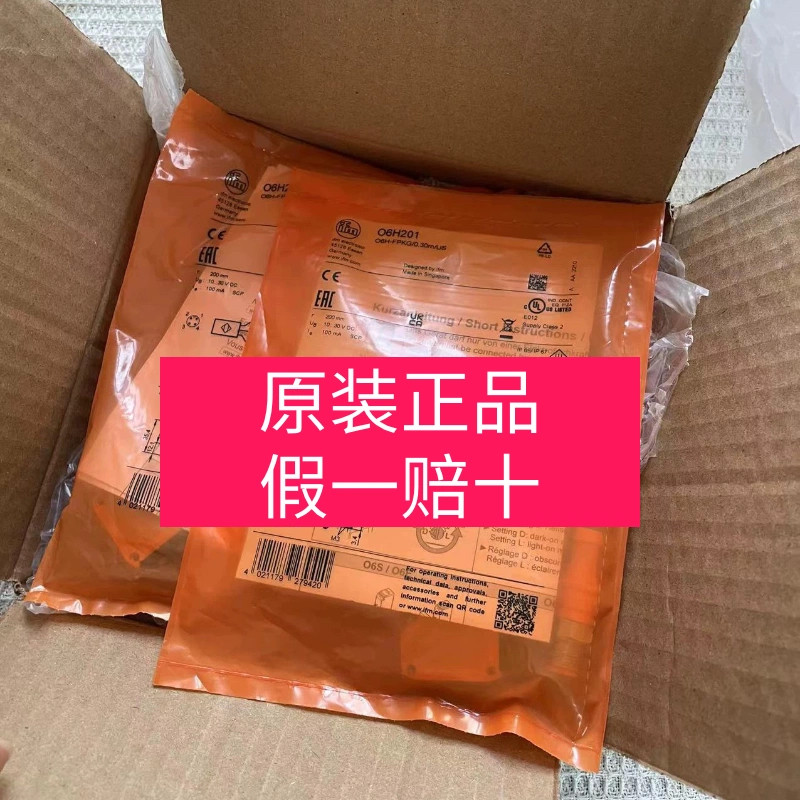 IFM Yifumen O6H200/O6h201/O6H202 06H201/06H202/O6H204 (วางต้นกําเนิด: เยอรมัน)