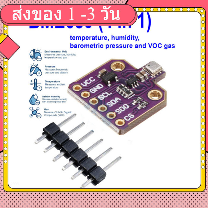4 in 1 BME680 - Temperature, Humidity, Pressure and Gas Sensor