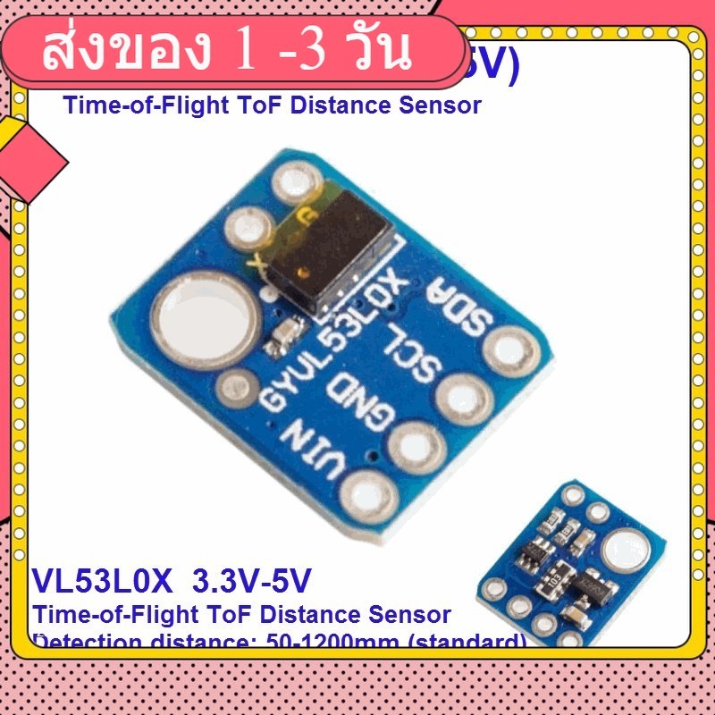 VL53L0X I2C Time-of-Flight (ToF) Laser Ranging Sensor GY-VL53L0XV2 Laser Distance Module 940nm