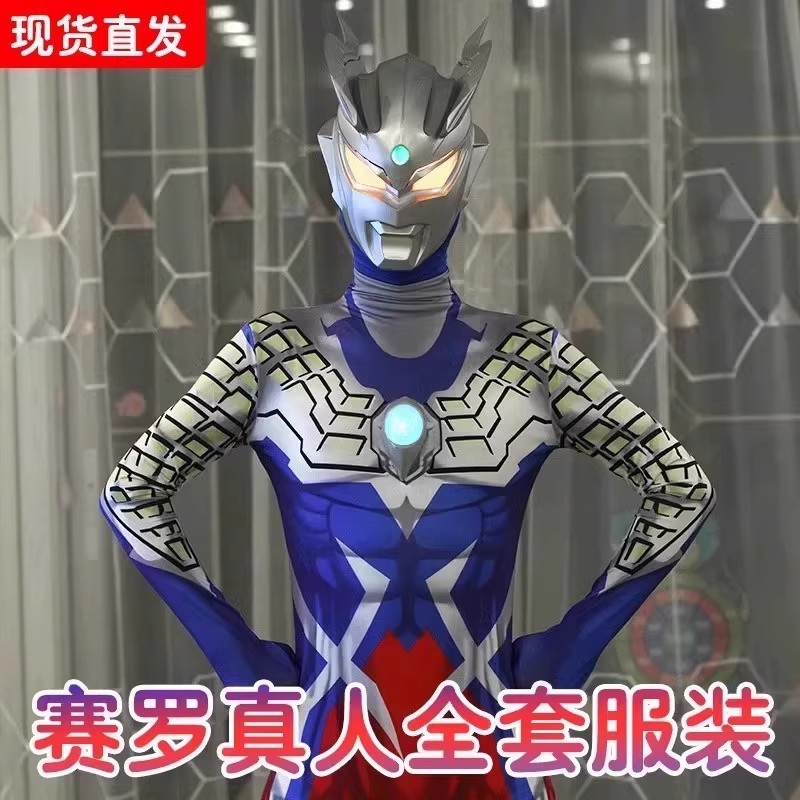 ชุดฮาโลวีนเด็ก Cyro Superman Jumpsuit เด็กชาย ชุดลายซูเปอร์แมน สไตล์ทหาร สำหรับเด็ก