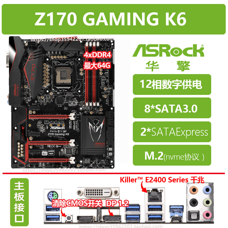 华Z170 Z270 M PRO4 S D3 GAMING K4 K6 OC FORMULA Square