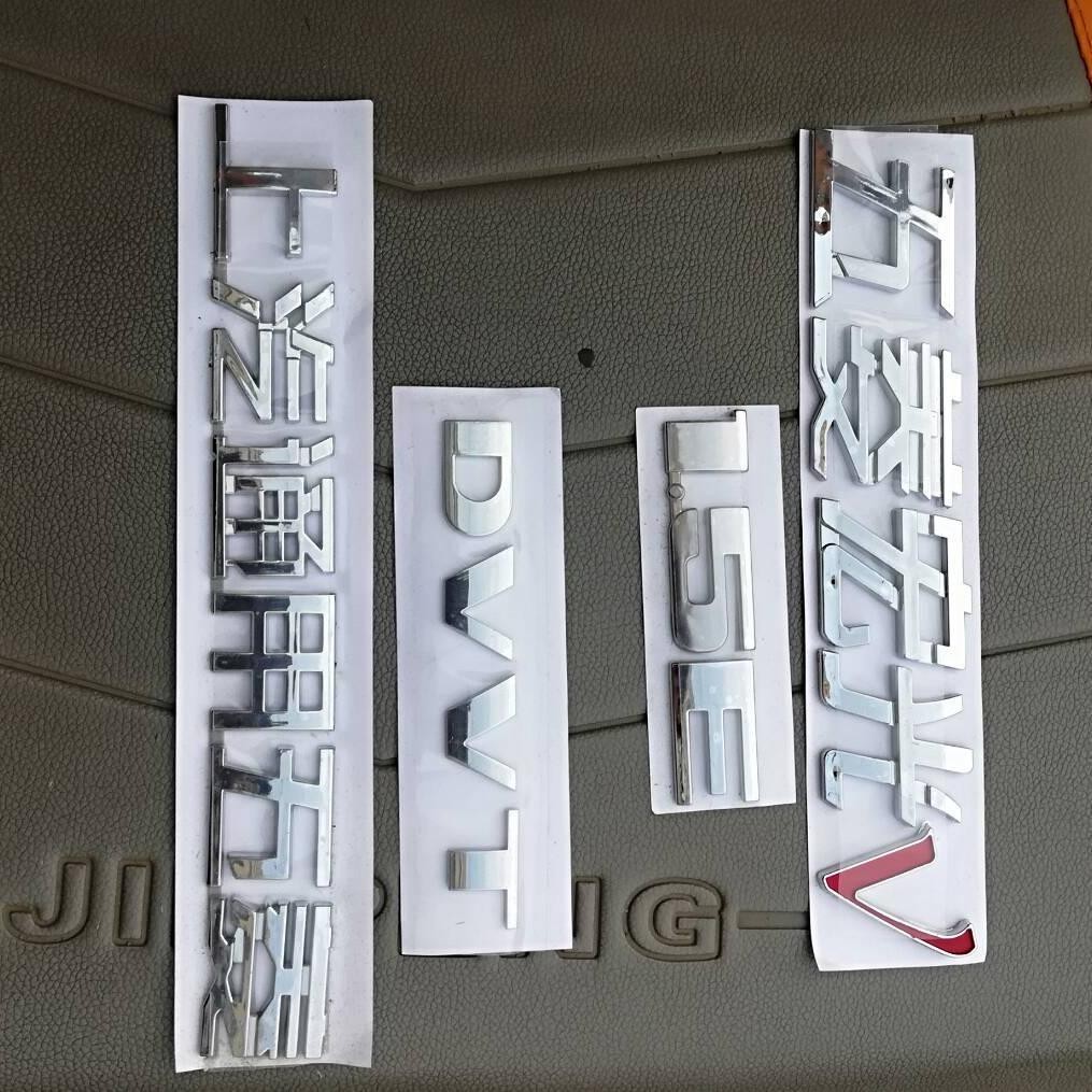 ปรับให้เข้ากับ Shangjia Universal Wuling Word Mark Wuling Rongguang V/Hongguang V ด้านหลังรถ Mark Le