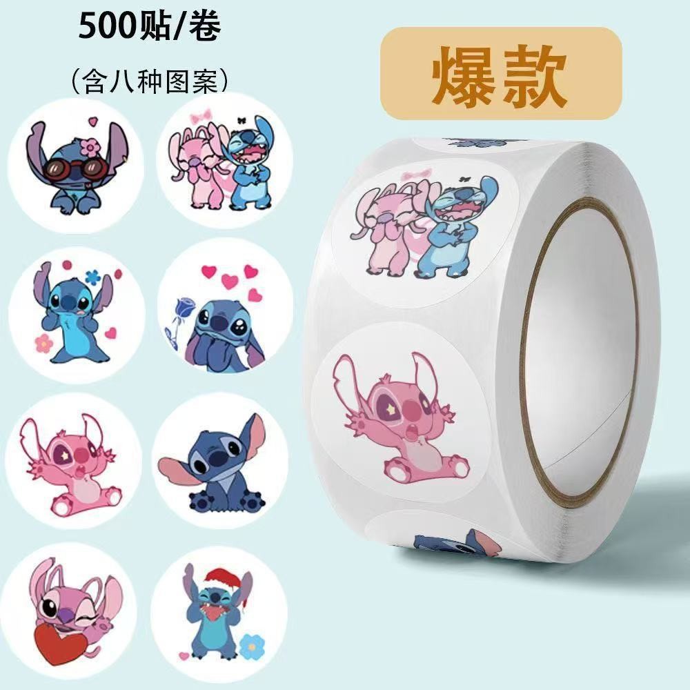可 Stitch Roll Stickers Star Treasure Stickers Notebook Cartoon Handbook Decorative Sealing Reward St