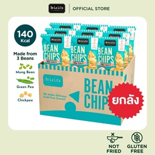 [ยกลัง] BEAN CHIPS ถั่ว 3 ชนิด แคลต่ำ ไม่ทอด เจ กลูเต็นฟรี D…