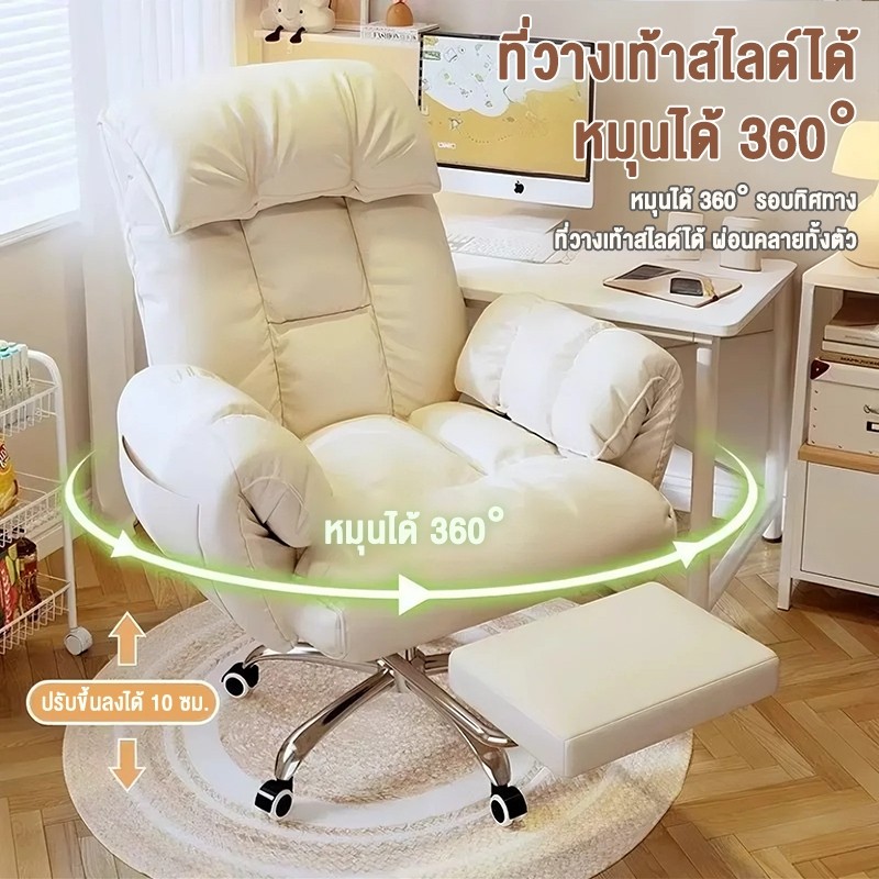 เก้าอี้คอมพิวเตอร์ปรับเอนได้ เก้าอี้สำนักงาน โซฟาพักผ่อนในบ้านหรือหอพัก เก้าอี้เล่นเกม