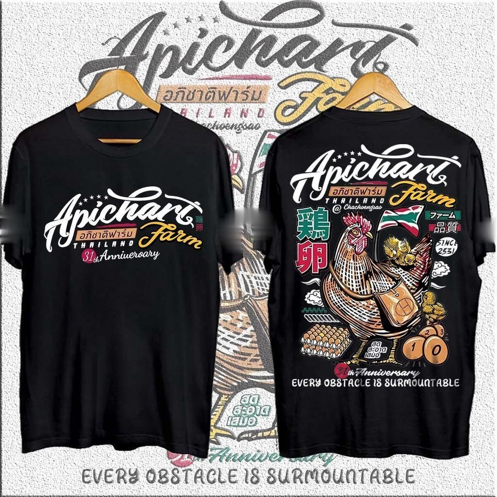 2025เสื้ออภิชาติฟาร์มเสื้อยืดผู้ชาย ดีไซน์เท่ๆ แฟชั่น  คอกลม   แขนสั้น เรียบง่าย รูปแบบการ์ตูน สวย เสื้อบุญบั้งไฟ
