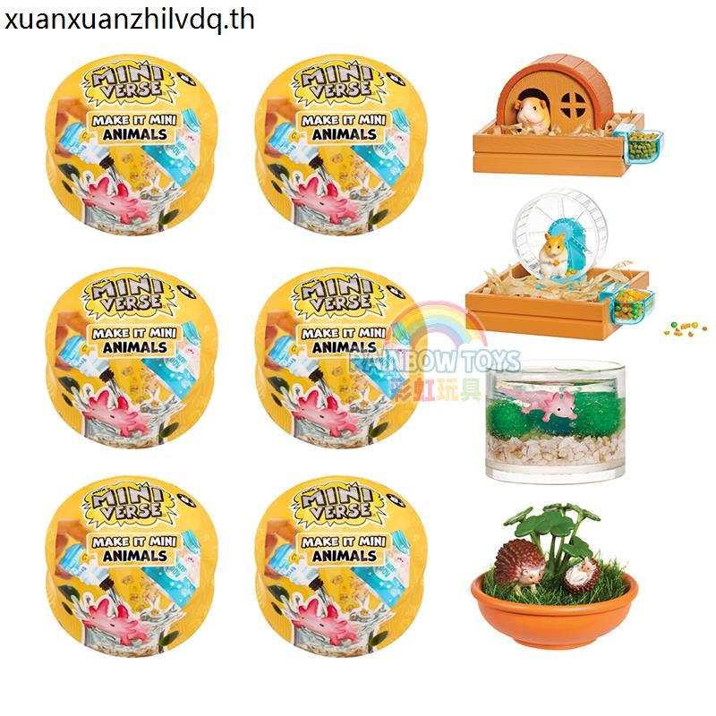 Mini miniverse Mini Animal Series Mystery Ball diy Miniature Mini Animal Pet Ball House หนูแฮมสเตอร์