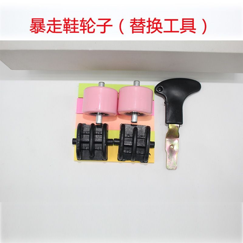 Hot Sale#Heelys Shoes Wheels Double Wheels Detachable Replacement with Removal Tool Front Wheel Rear