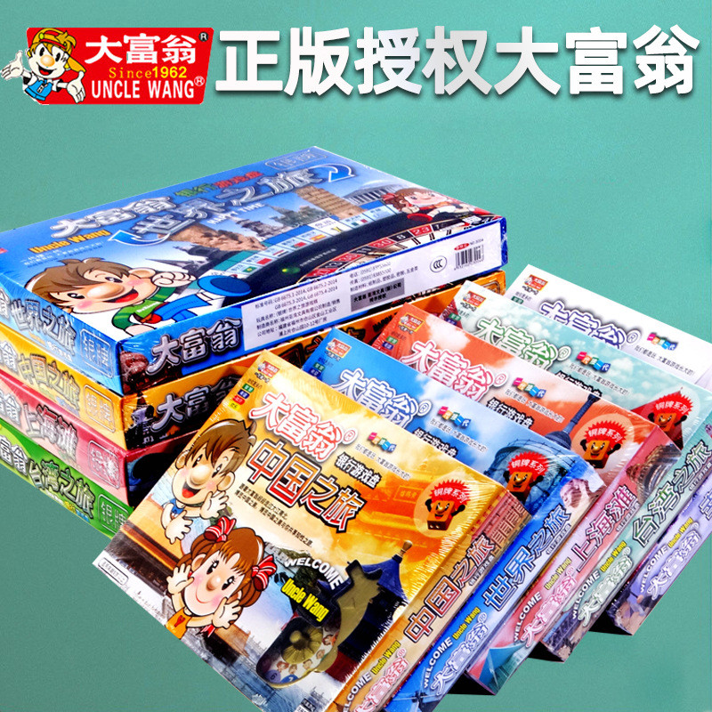 Monopoly World Journey Board Game China Journey Silver Board Game Free Dice Bank Game Chess Master C