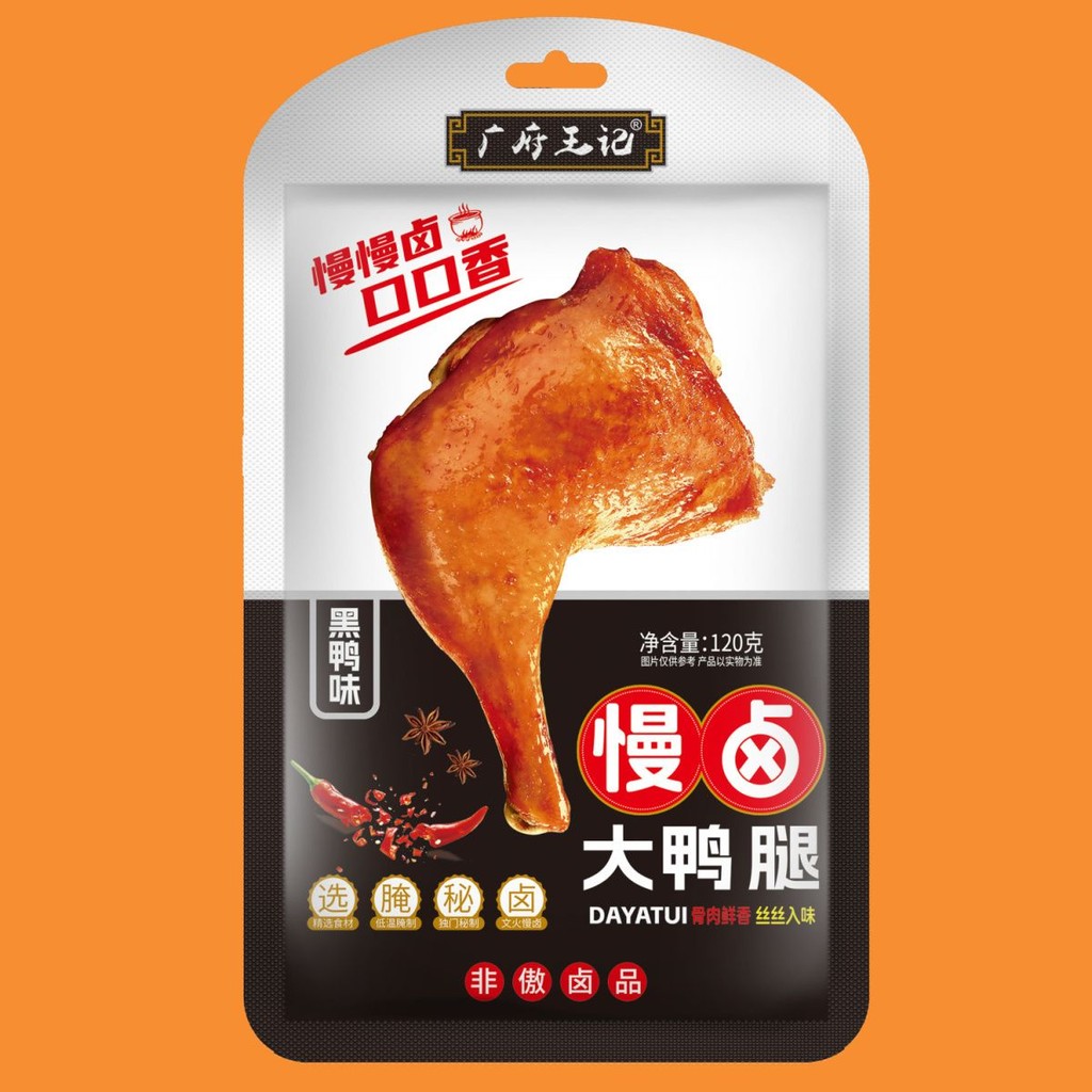 广府王记g黑鸭味鸭腿g椒辣味无骨鸡腿开袋即食休闲解馋零食Guangfu Wang Ji G Black Duck Flavor Duck Legs G Spicy Flavor None2025100