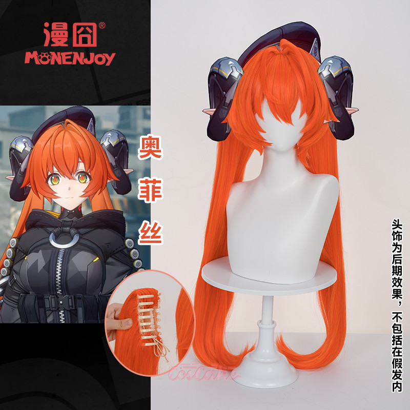 วิกผมคอสเพลย์ Orphie Magnusson จากเกม Monenjoy Zenless Zone Zero