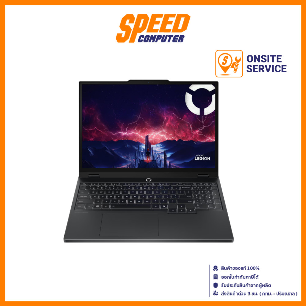 LENOVO LEGION 5 (15AHP10-83M00031TA) RTX 5050 | AMD Ryzen 7 260 | Notebook (โน๊ตบุ๊ค) | By Speed Com