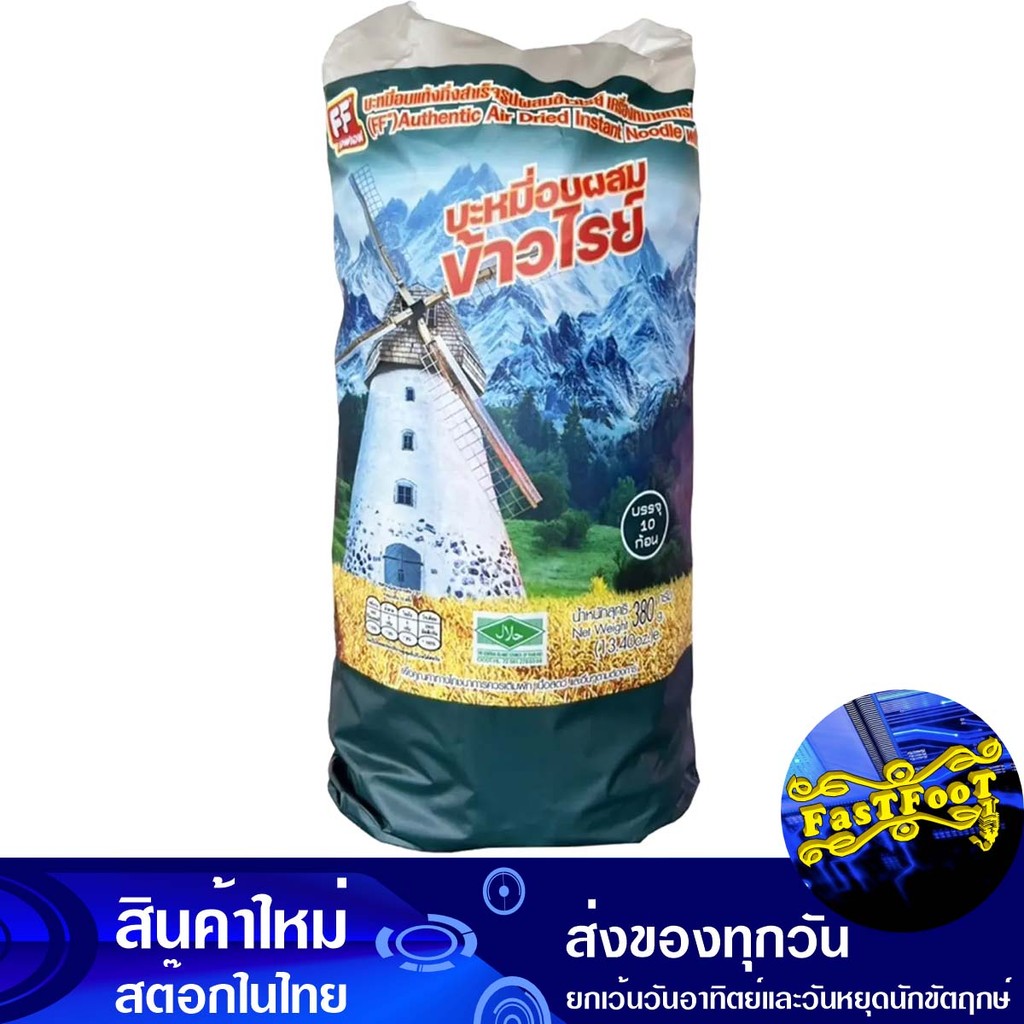 บะหมี่อบผสมข้าวไรย์ 380 กรัม เอฟเอฟ FF Baked Noodles Mixed With Rye
