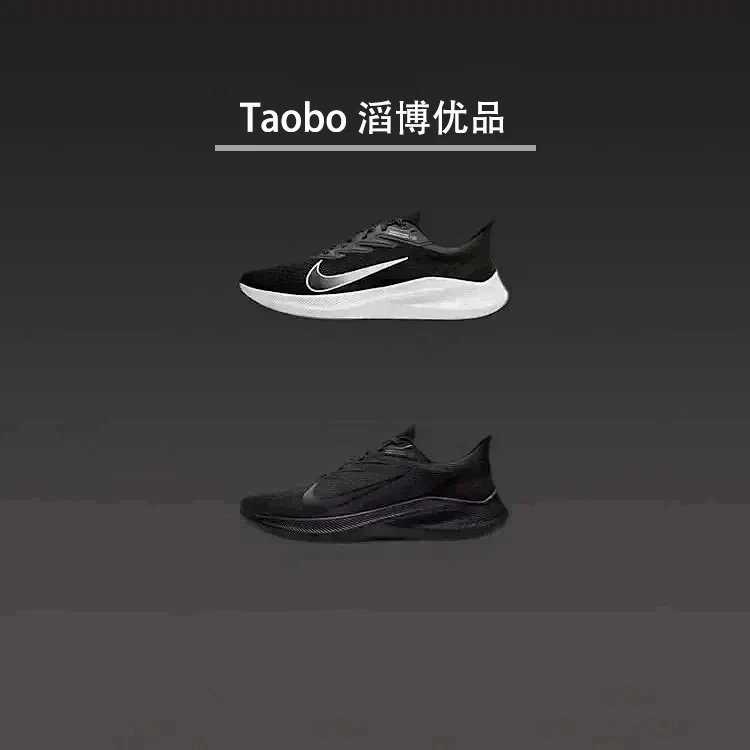 [เวอร์ชั่นท็อป] Nike/Nike Zoom Winflo 7 W7 Generation Mesh Breathable Training Running Shoes cj0291 