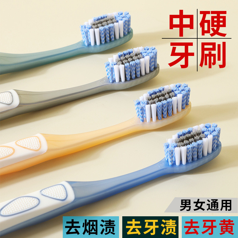 Youzhi ไนลอนเกลียวแปรงสีฟันผมขนาดกลางผู้ชาย Youzhi 螺尼旋龙中毛牙刷男士牙刷中毛牙刷波型105YS