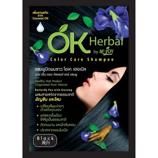OK Herbal โอเค เฮอเบิล แชมพูย้อม ปิดผมขาว แชมพูเปลี่ยนสีผม สีดำ สีน้ำตาล ธรรมชาติ 1 ซอง