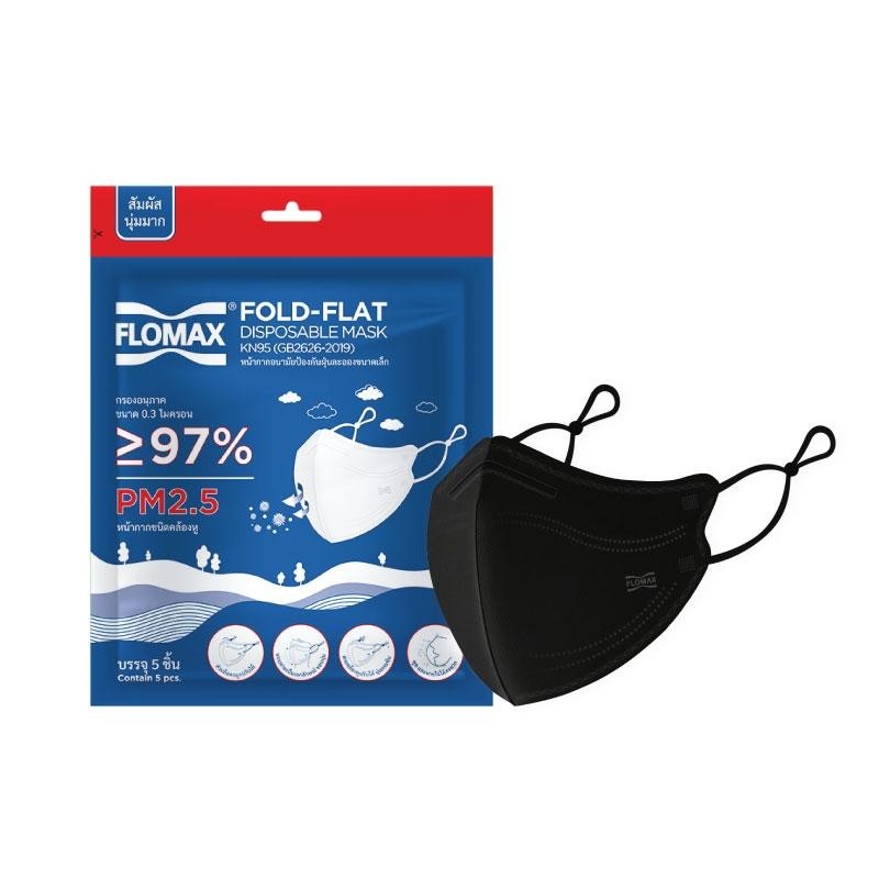 FLOMAX หน้ากาก3D สีดำ (แพ็ค 5 ชิ้น)