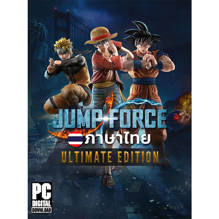 เกม Jump Force Ultimate Edition รวมทุก DLC ภาษาไทย [PC/Notebook]
