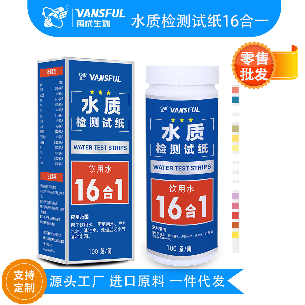 น้ําดื่ม Heavy Metal Well Water Test Paper 16 in 1 Household Water Quality Quick Test pH Lead Mercur