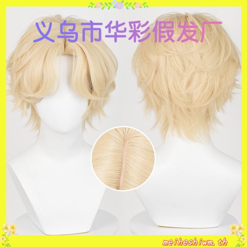 【Manmei】Alien Stage Luka Cosplay Wig 30cm Short Heat Resistant Synthetic Wigs