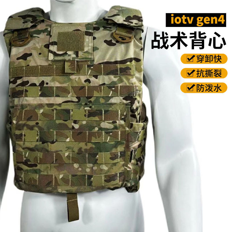 VEST MULTITACTICAL สำหรับกิจกรรมกลางแจ้งและฝึกซ้อม CS FIELD JPC รุ่นใหม่