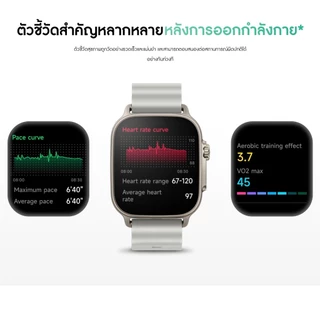 realme Watch 5 สมาร์ทวอทช์ หน้าจอสัมผัส 1.97" แบตเตอรี่ใช้ได้14 วัน มีGPSในตัว กันน้ำระดับIP68