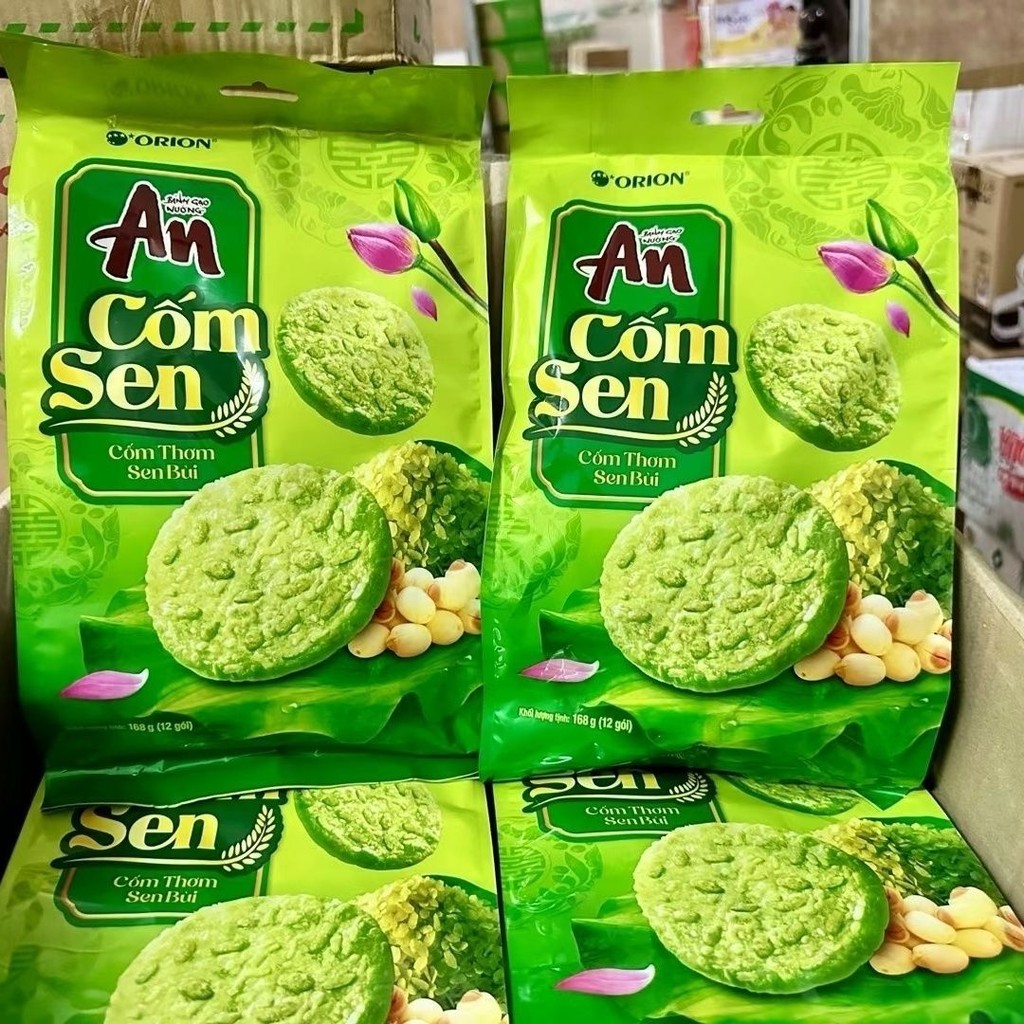 เวียดนามนําเข้า ORION ORION