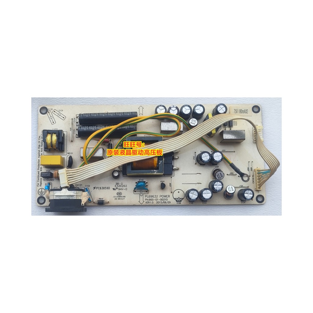 SANC จอแสดงผล M3293A Power Board IFOUND FD3290G M3293B Power Board PL69632