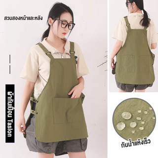 ผ้ากันเปื้อน กันเปื้อน ระบายอากาศได้ แขน เอว  สไตล์เสื้อผ้า …